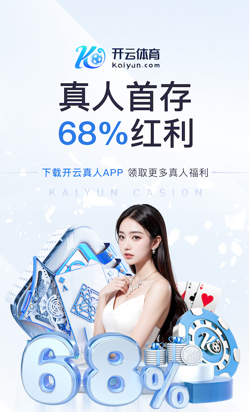 bsport体育必一中国网页版 乒乓球台台面厚度